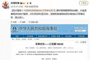 扎莱夫斯基：罚点球前我很冷静 罗马将一如既往尽可能走得更远